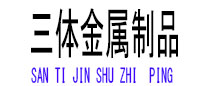 龙南光伏配件