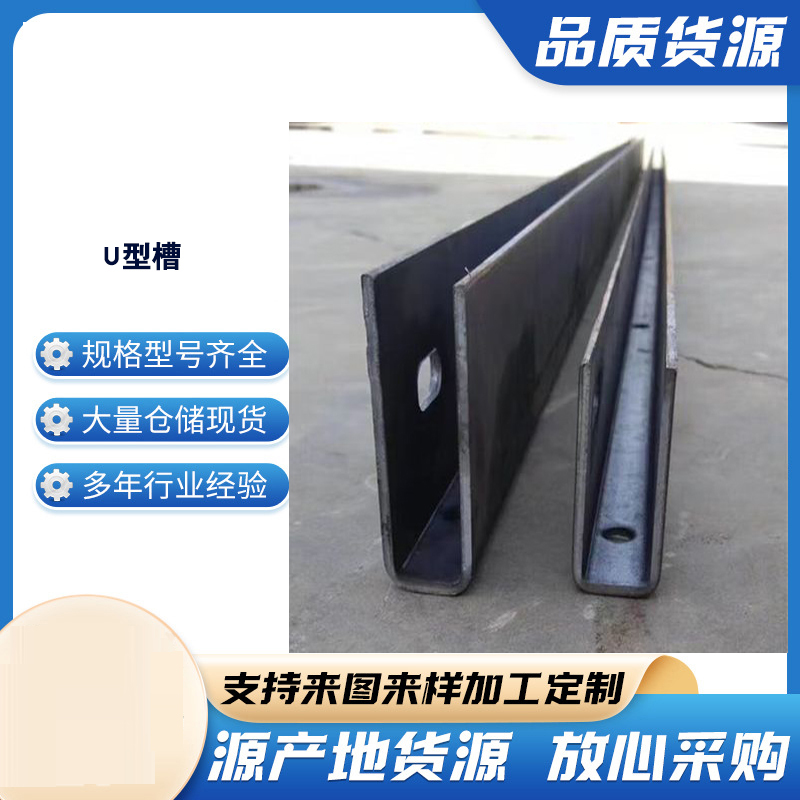 龙南玻璃U型槽钢板